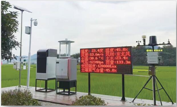 農業高效節水自動化灌溉系統