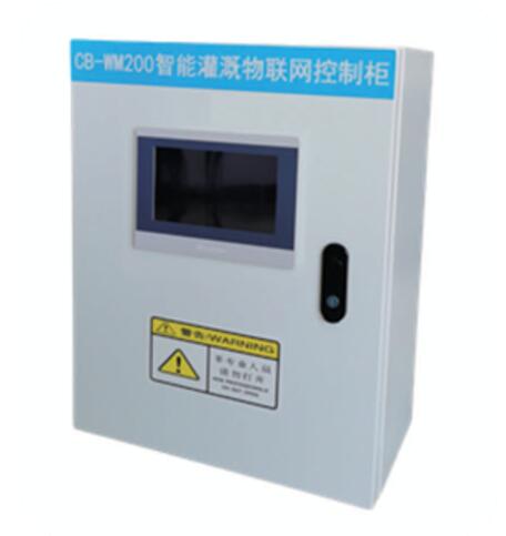 智能灌溉物聯網控制柜